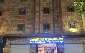 الماسة ينبع